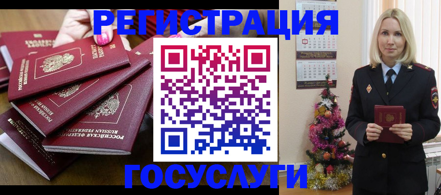 где прописаться в Владимире